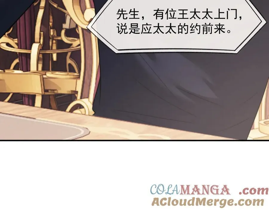 第100话 漏洞28