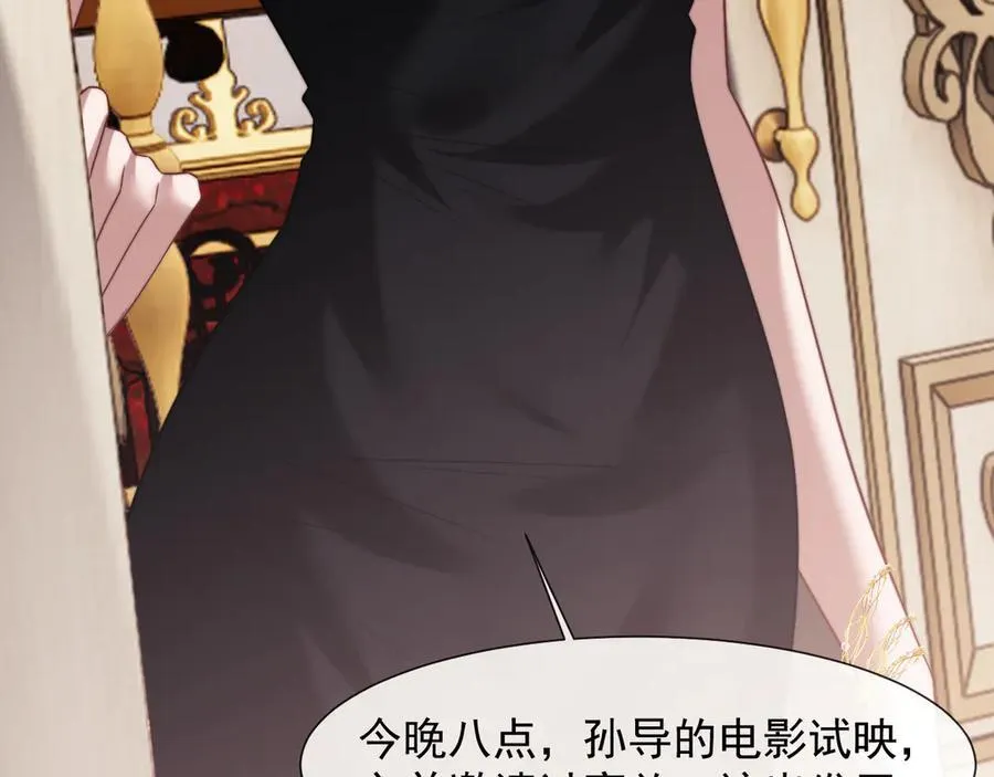 第94话 这个世界的女主角91