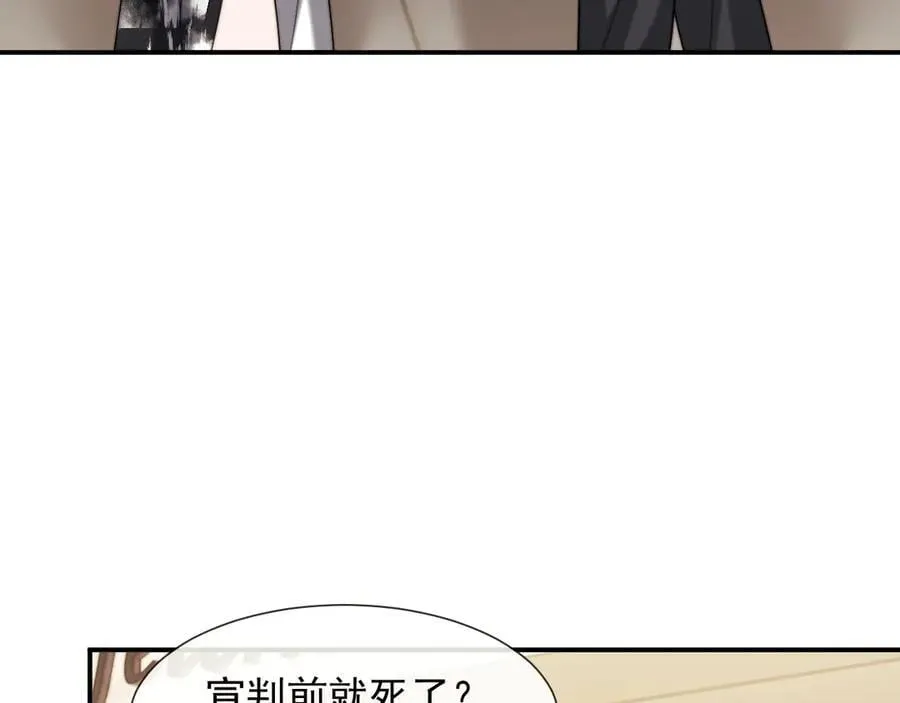 第115话 离婚协议21