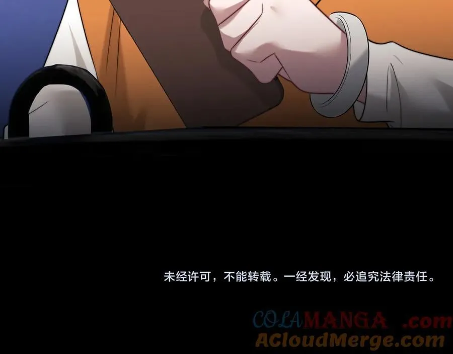 第104话 没有余地100
