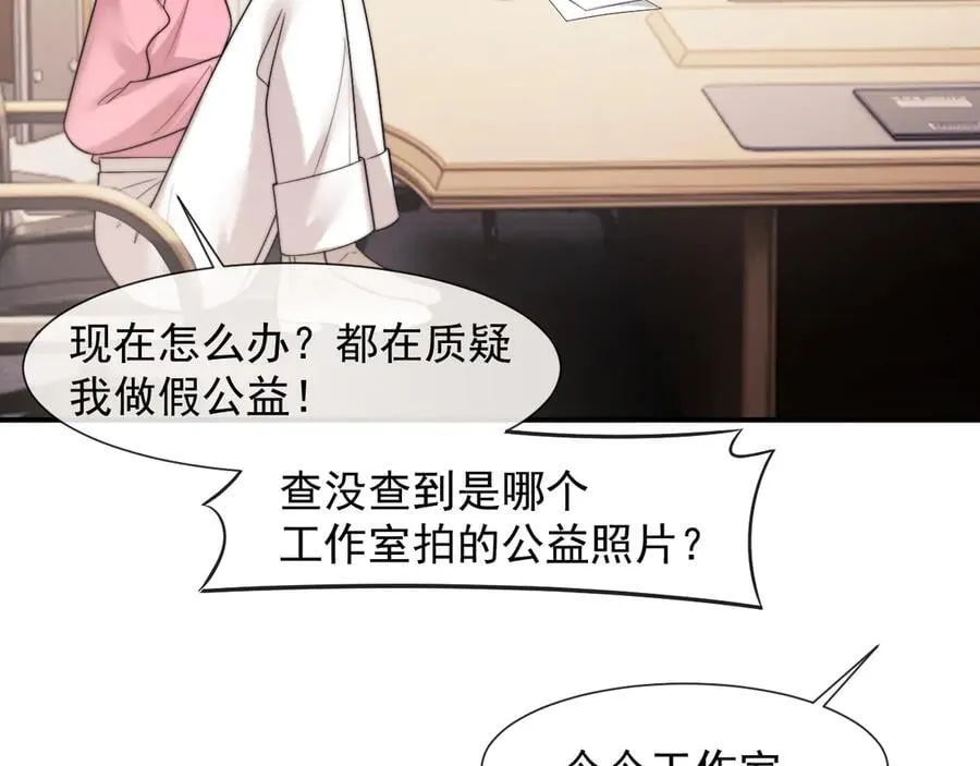 第101话 虾煲还是蟹煲？53