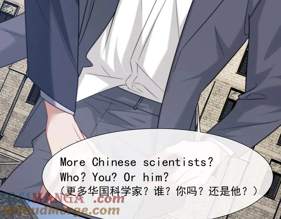 第106话 你谁啊44