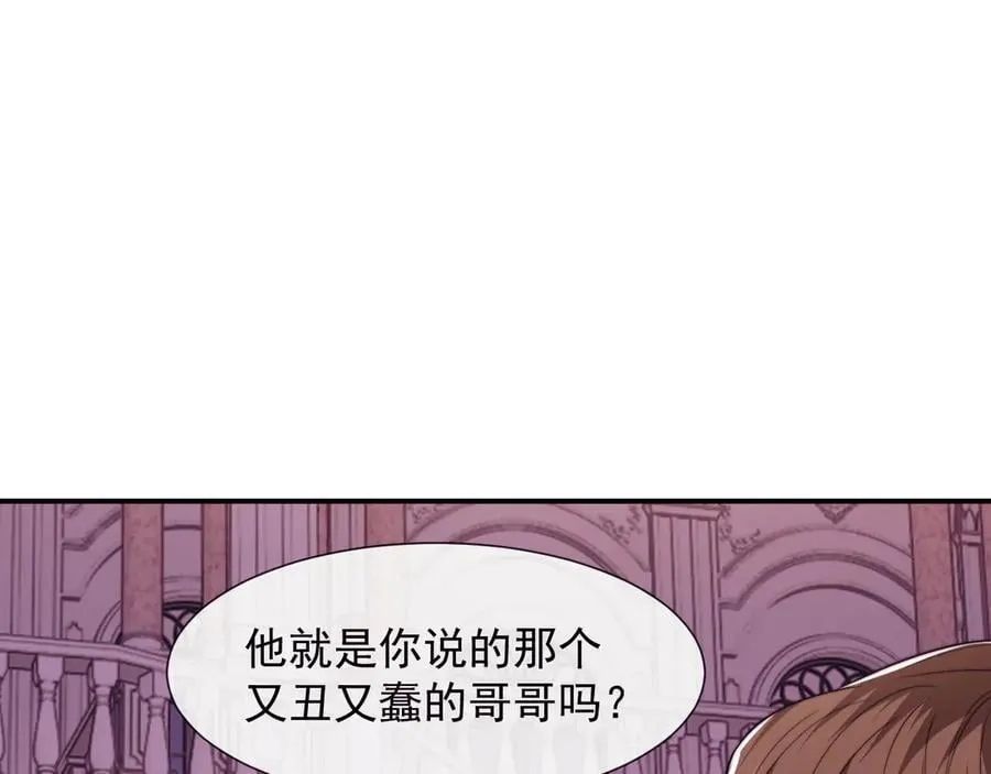 第109话 苦肉计63