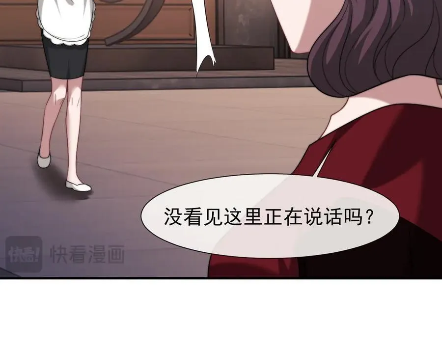 第102话 红杏崩塌15