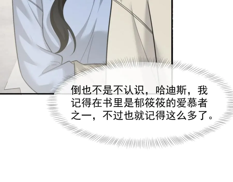 第103话 在异国97