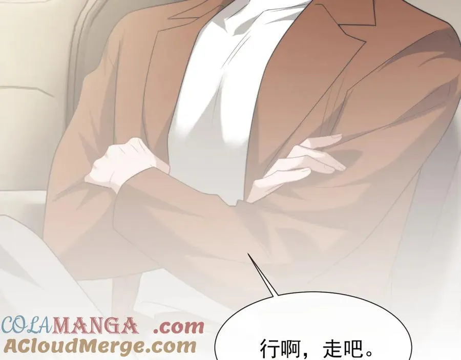 第89话 宴文宏的生日88