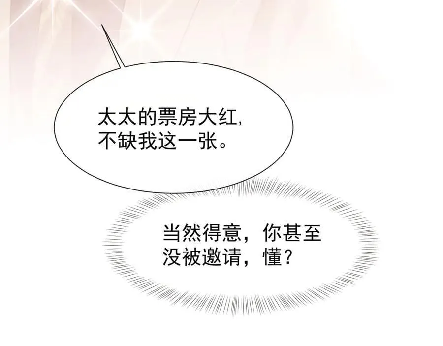 第95话 一家人整整齐齐73