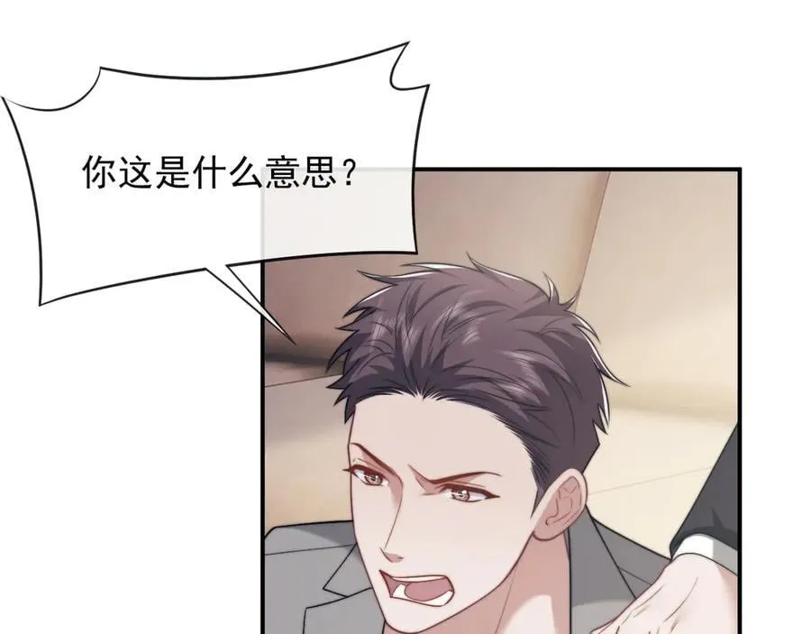第108话 冲突49