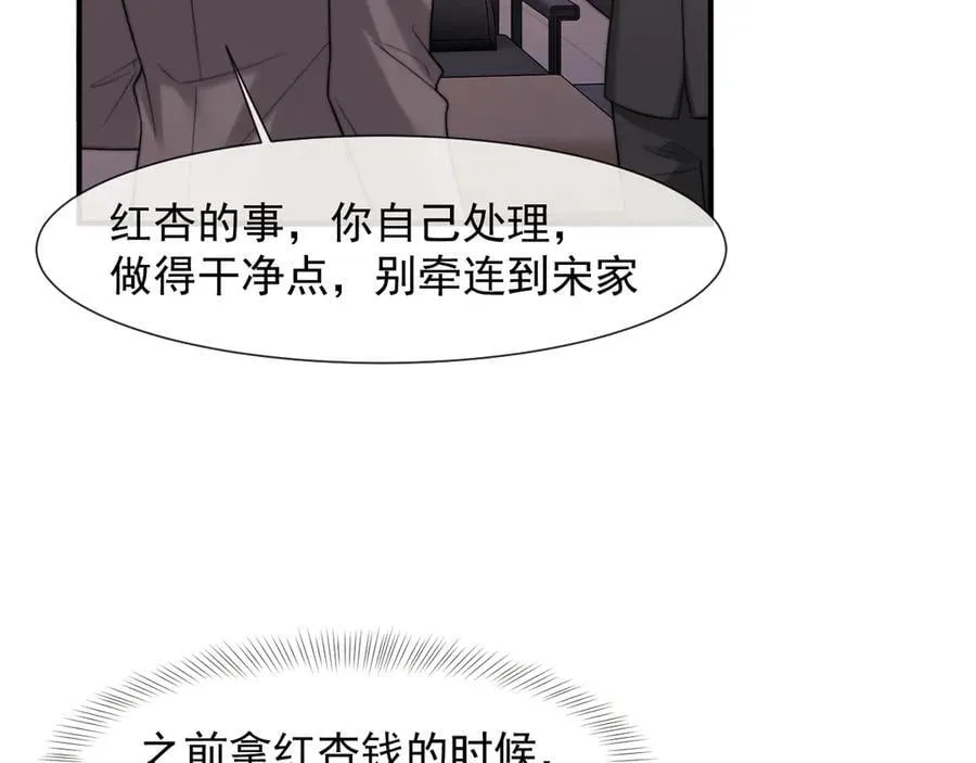 第103话 在异国45