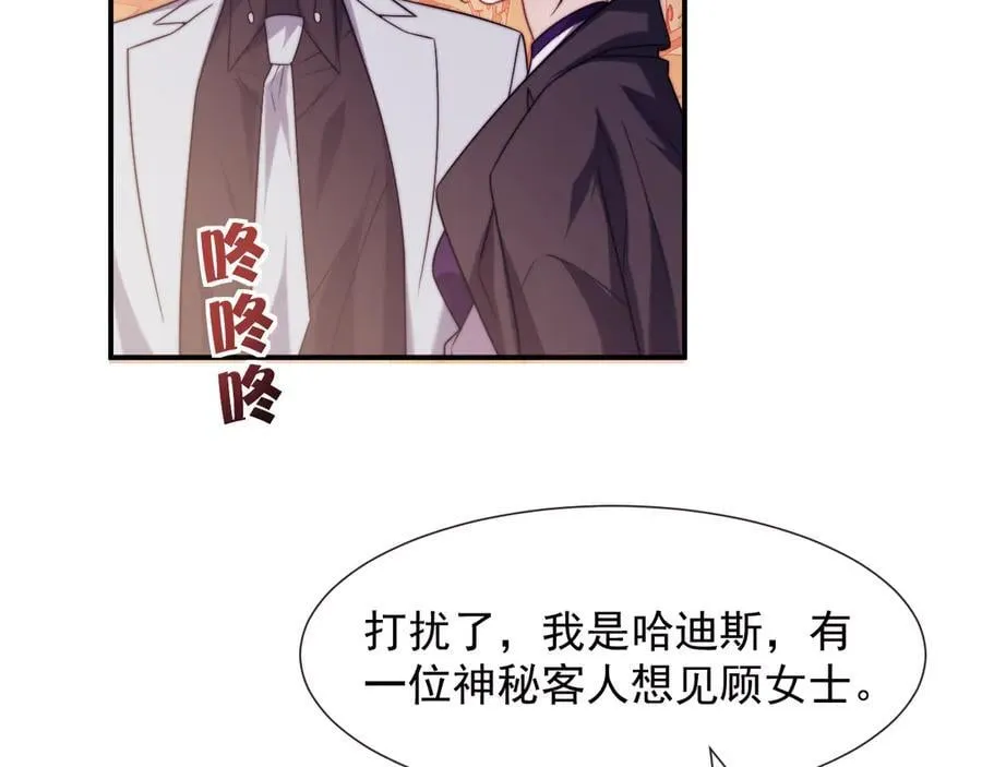 第110话 计中计102