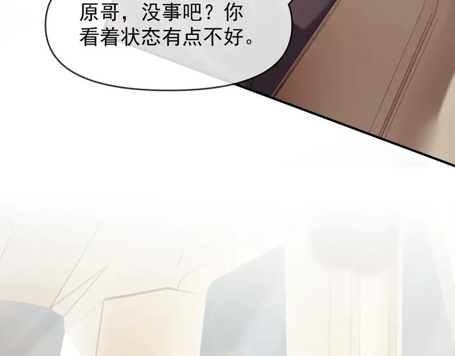 第111话 两个家94