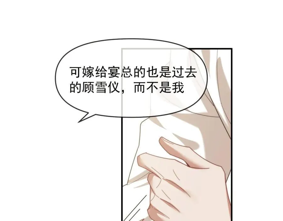 第115话 离婚协议87