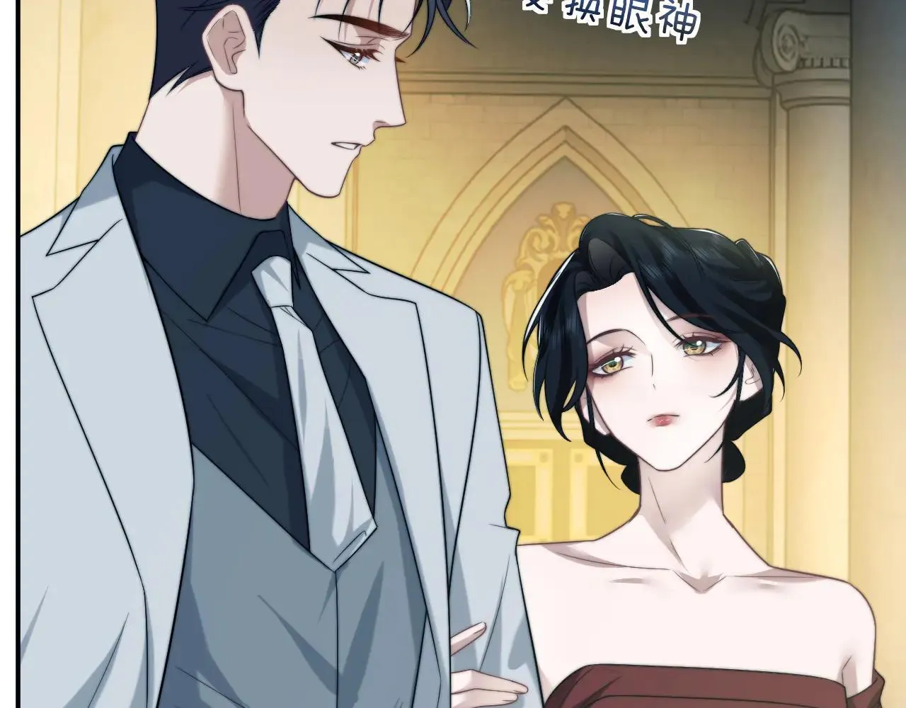 第113话 谁的荣誉45
