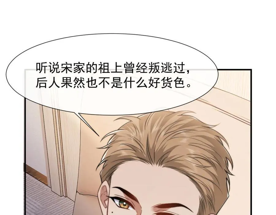 第103话 在异国53