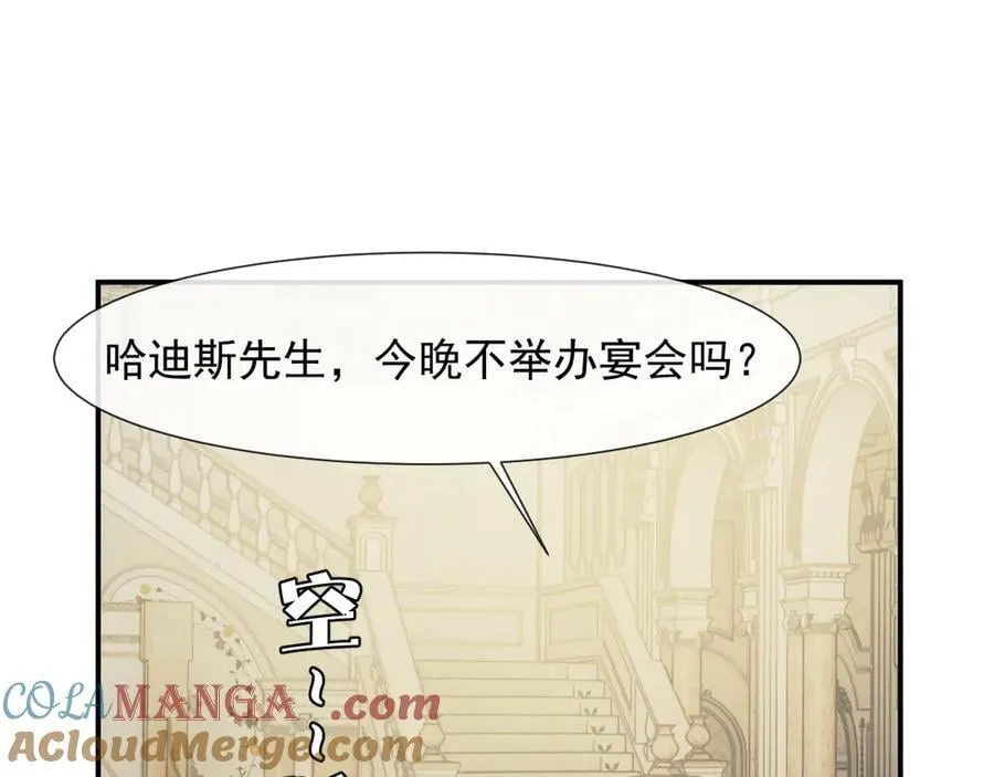 第108话 冲突84
