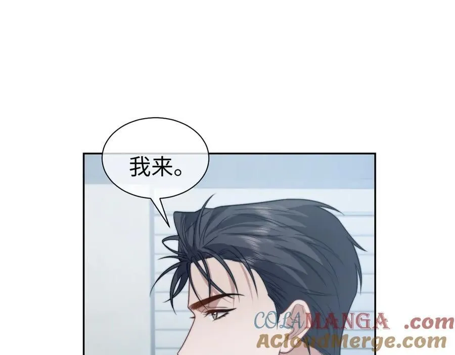 第117话 狩猎开始52