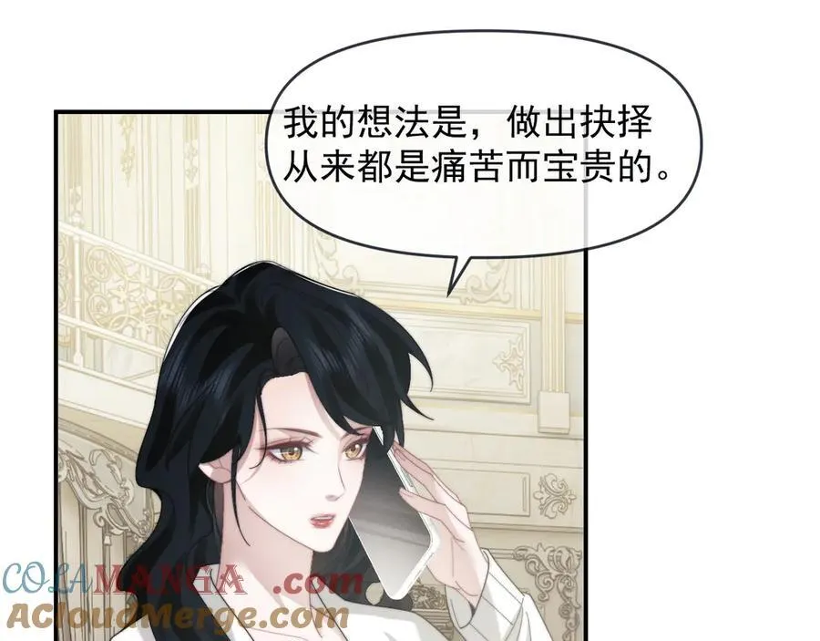 第111话 两个家108