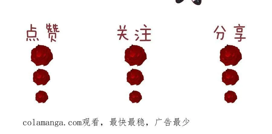 第95话 一家人整整齐齐99