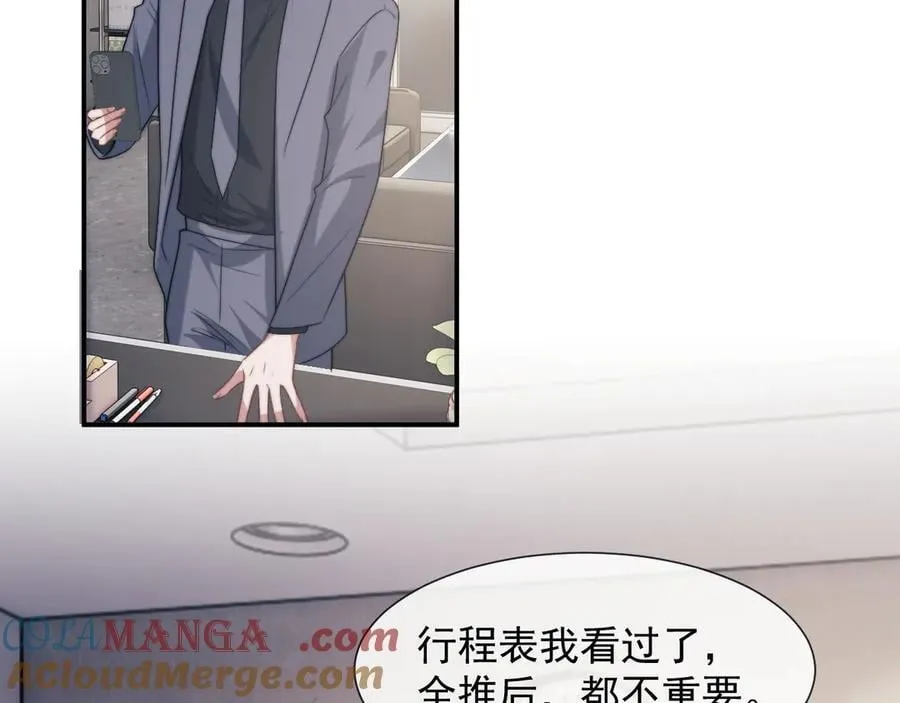 第108话 冲突68