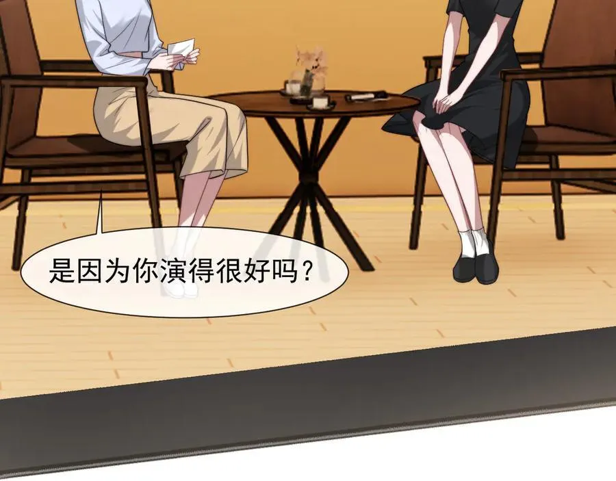 第94话 这个世界的女主角17