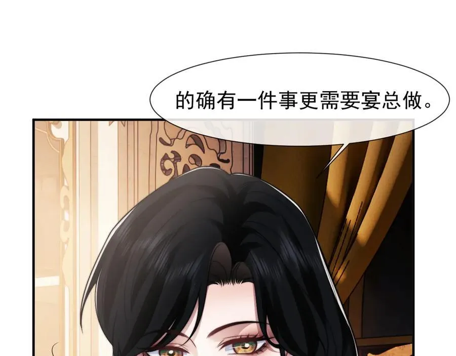 第100话 漏洞51