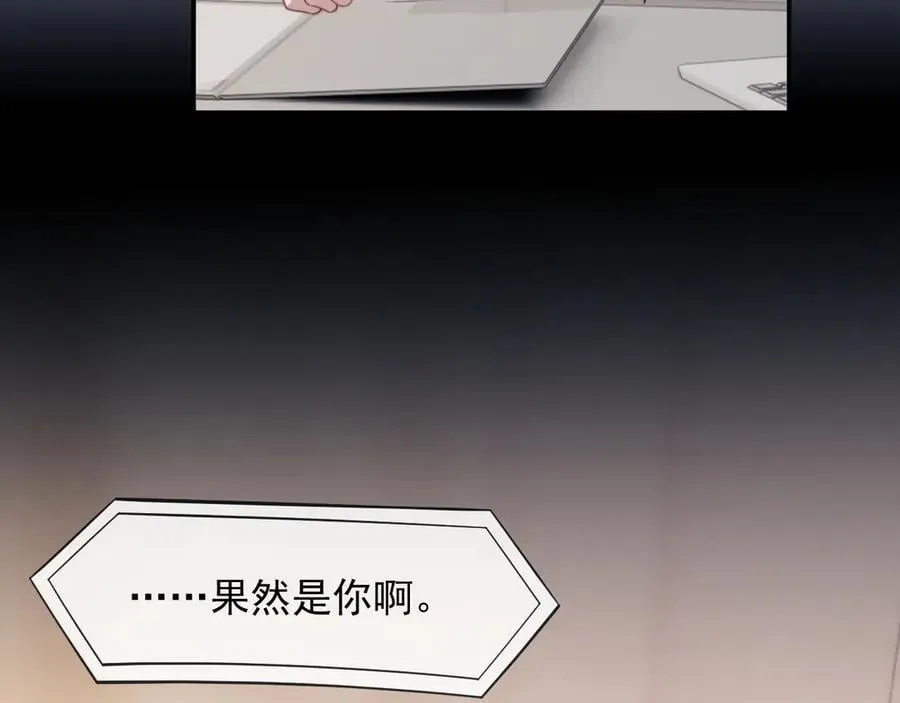 第107话 另一个穿越者74