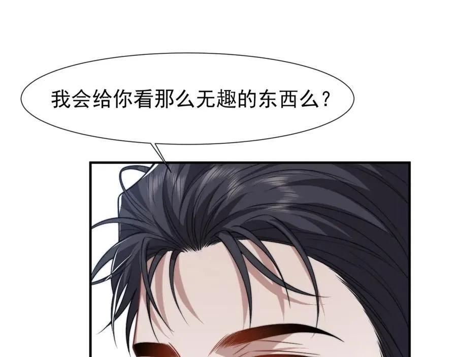 第96话 明星来了89