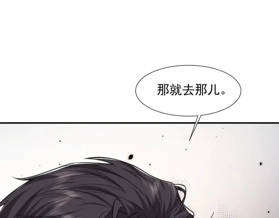 第110话 计中计39