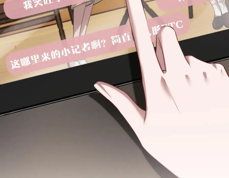 第94话 这个世界的女主角31