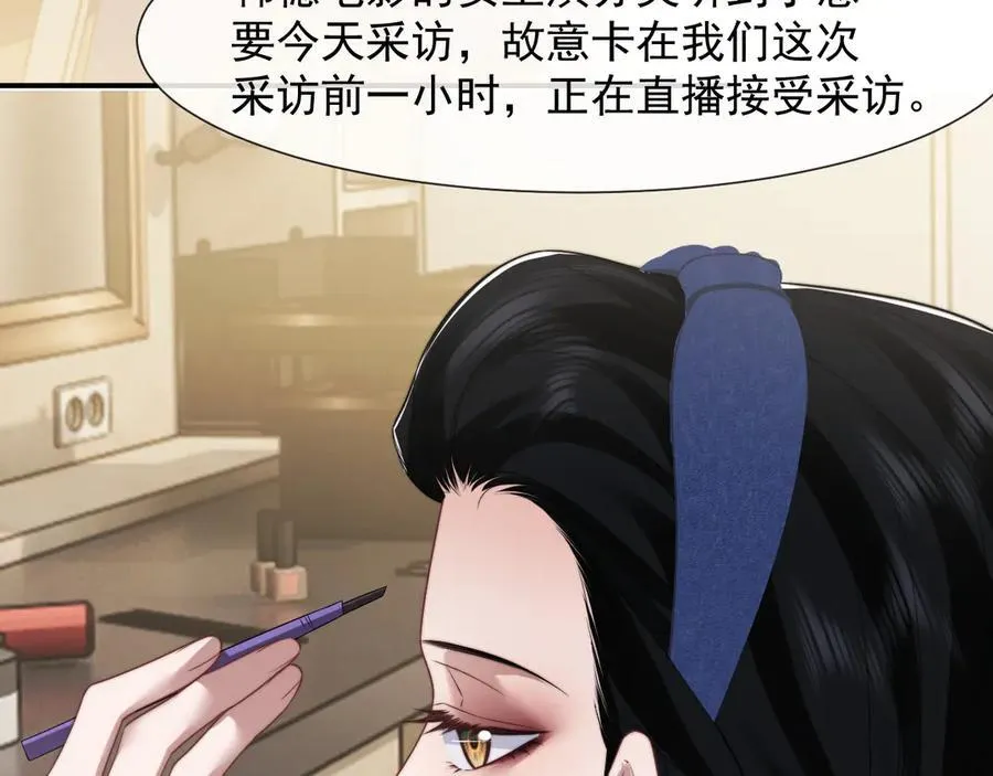 第93话 暗中的较量55