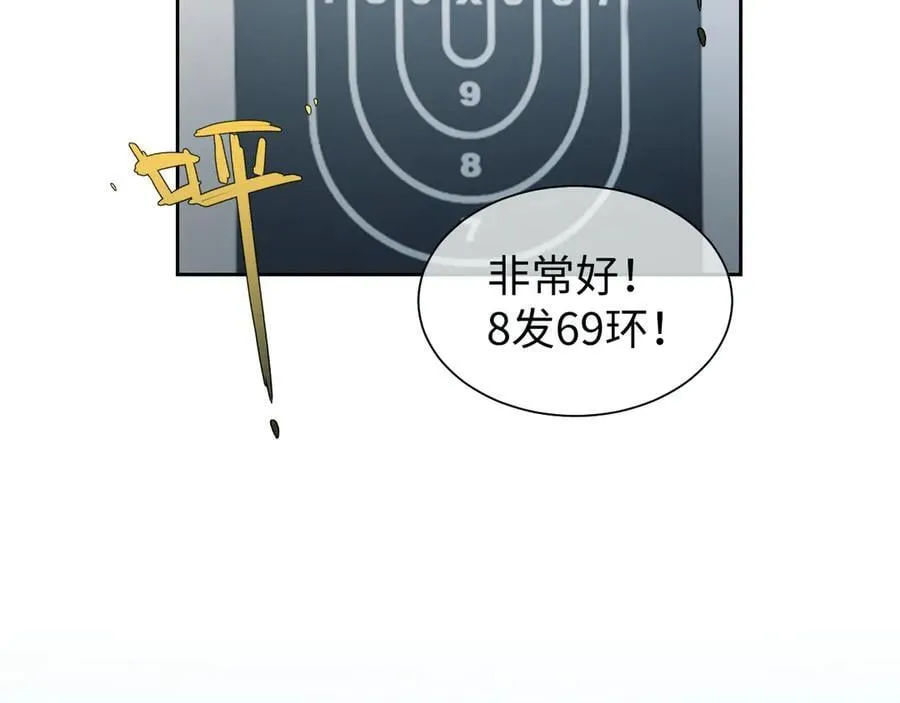 第117话 狩猎开始9