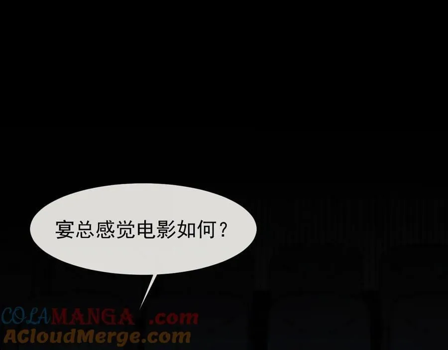 第96话 明星来了40