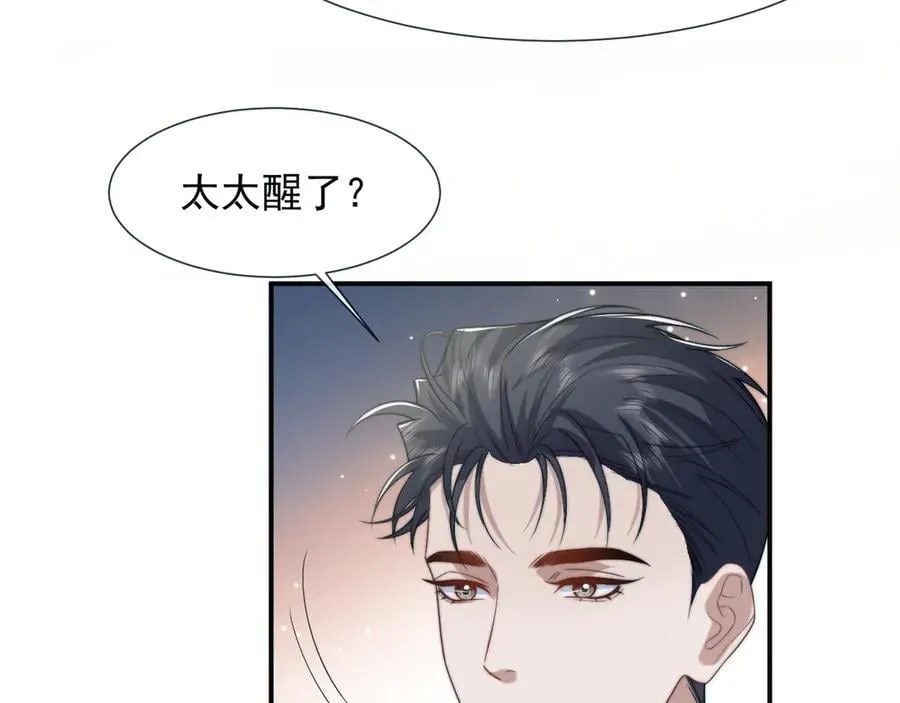 第116话 活靶39