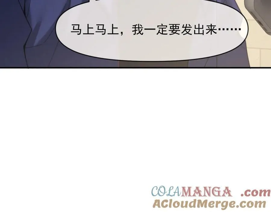 第99话 春节轶事52