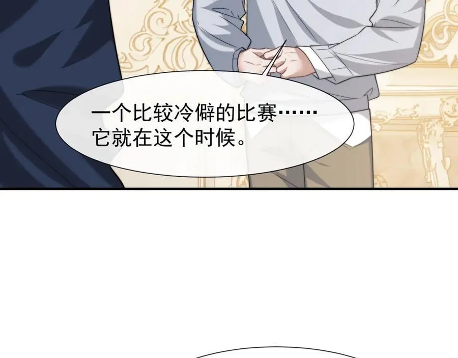 第102话 红杏崩塌77