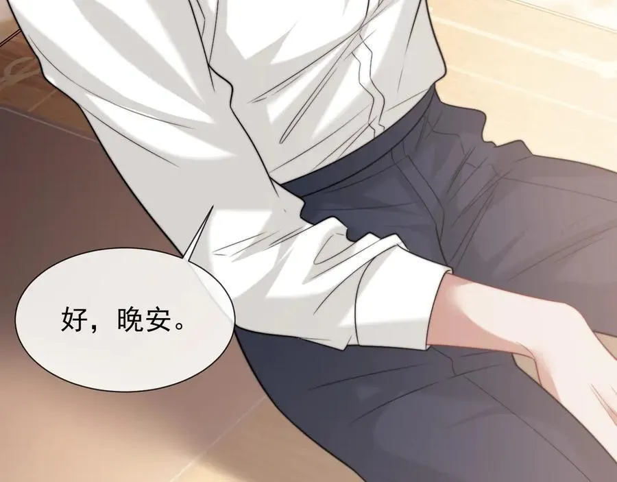 第105话 贵妇圈新气象57