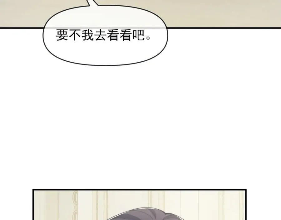第112话 谁的荣誉21