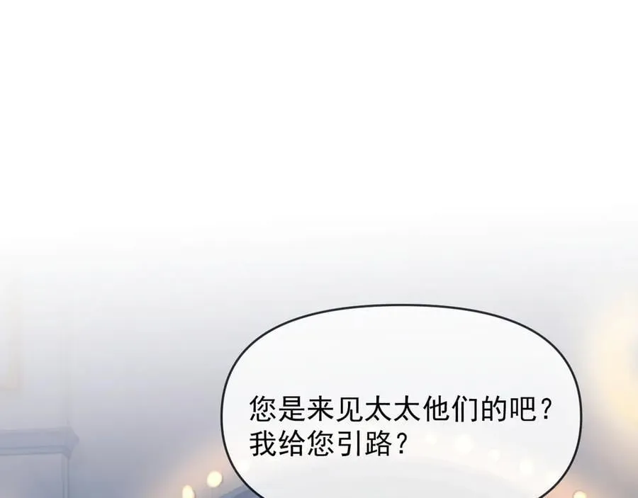 第90话 游乐园一日29
