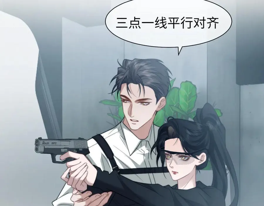 第117话 狩猎开始5