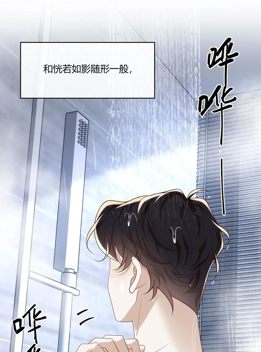063 我的秘密被发现了？10