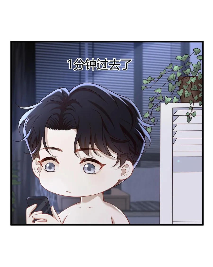 063 我的秘密被发现了？25