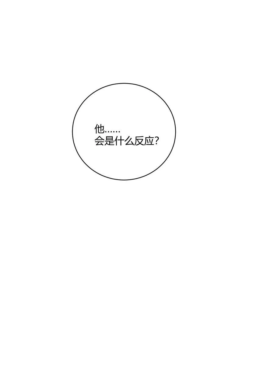 068 男朋友46