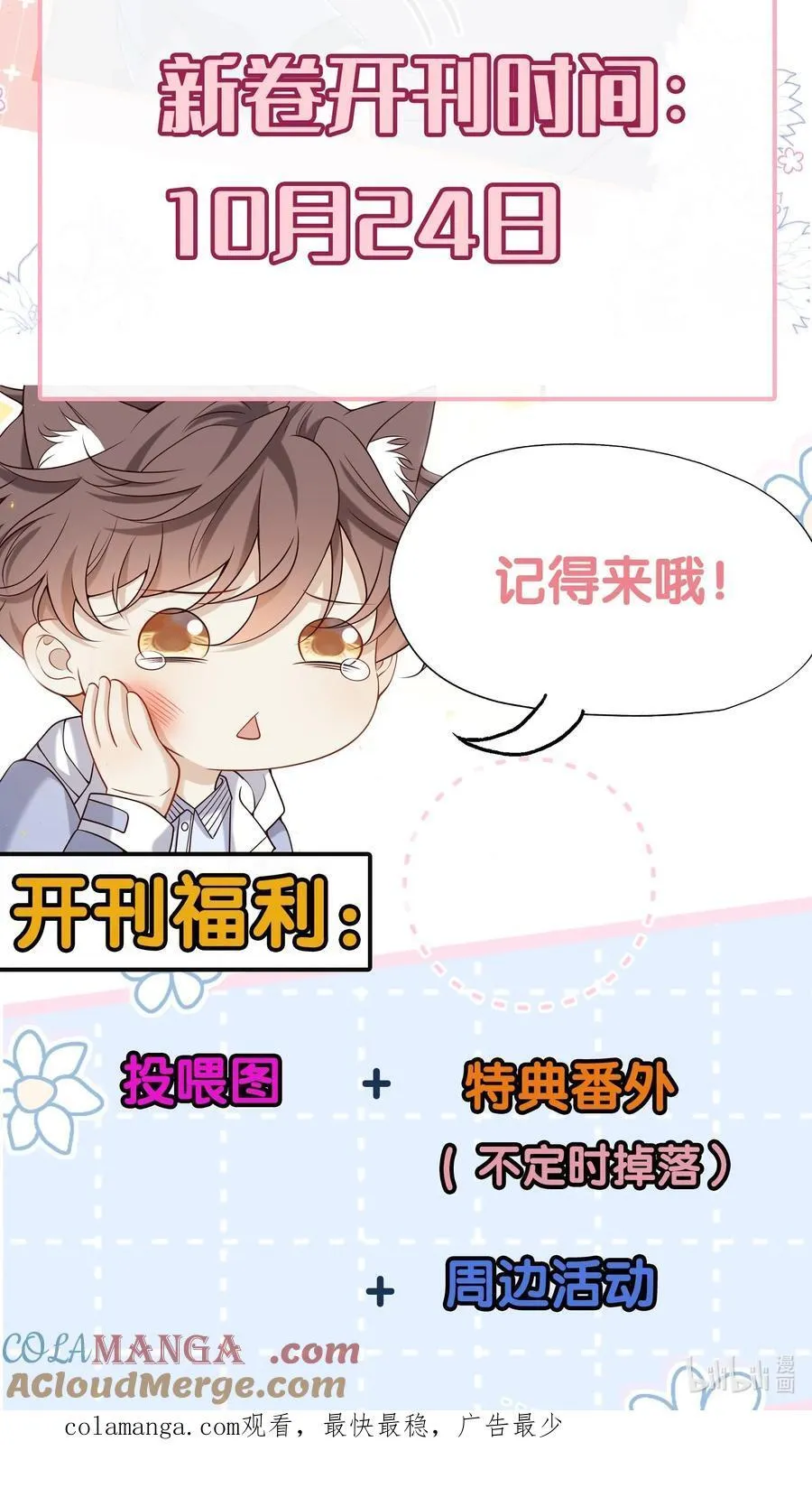 067 现在的关系54