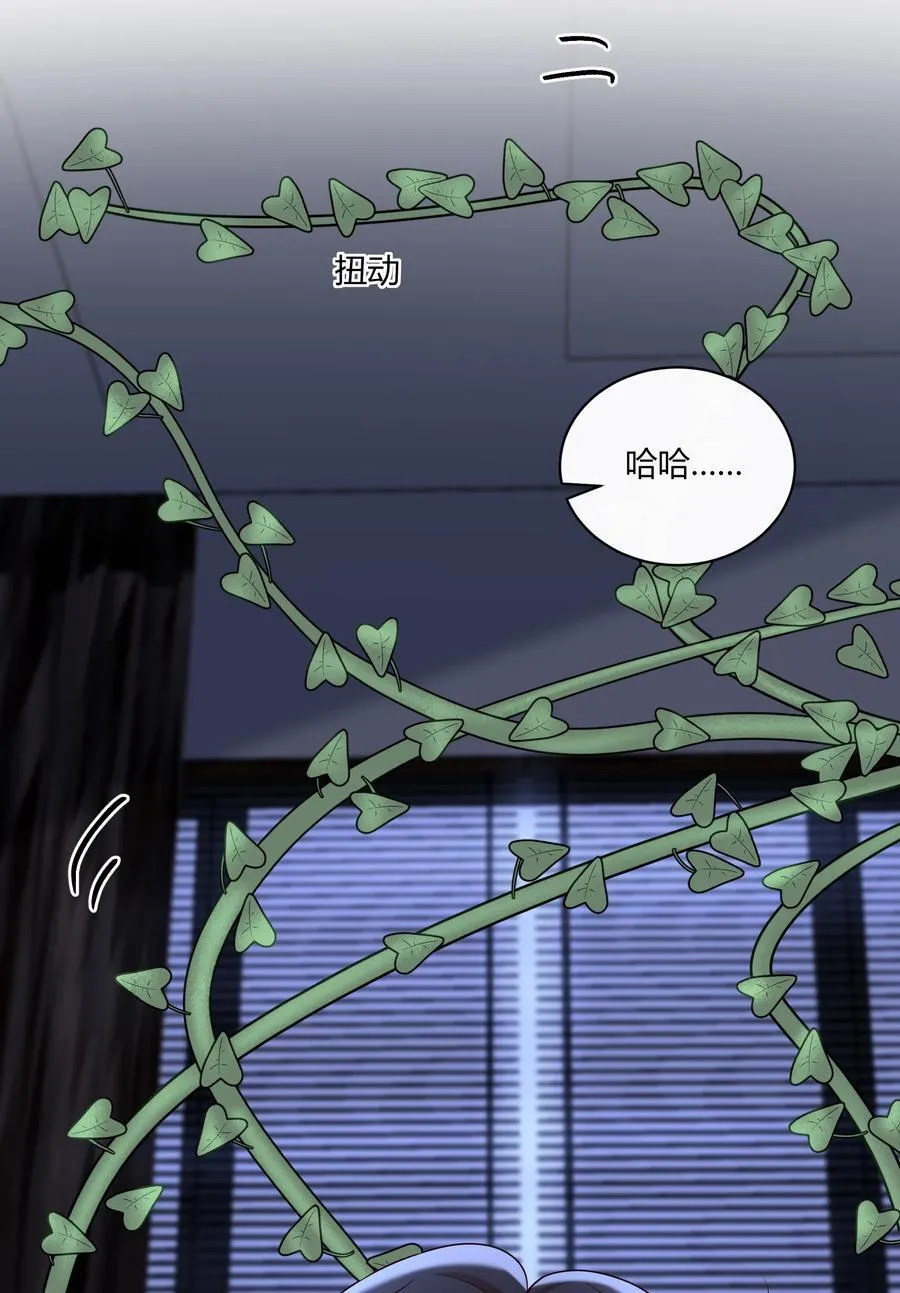 064 稍微玩过头了～5