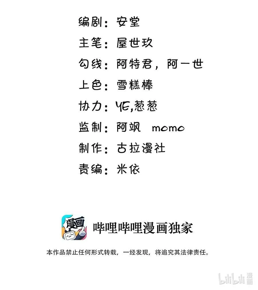 新卷活动公告 零点更新！3