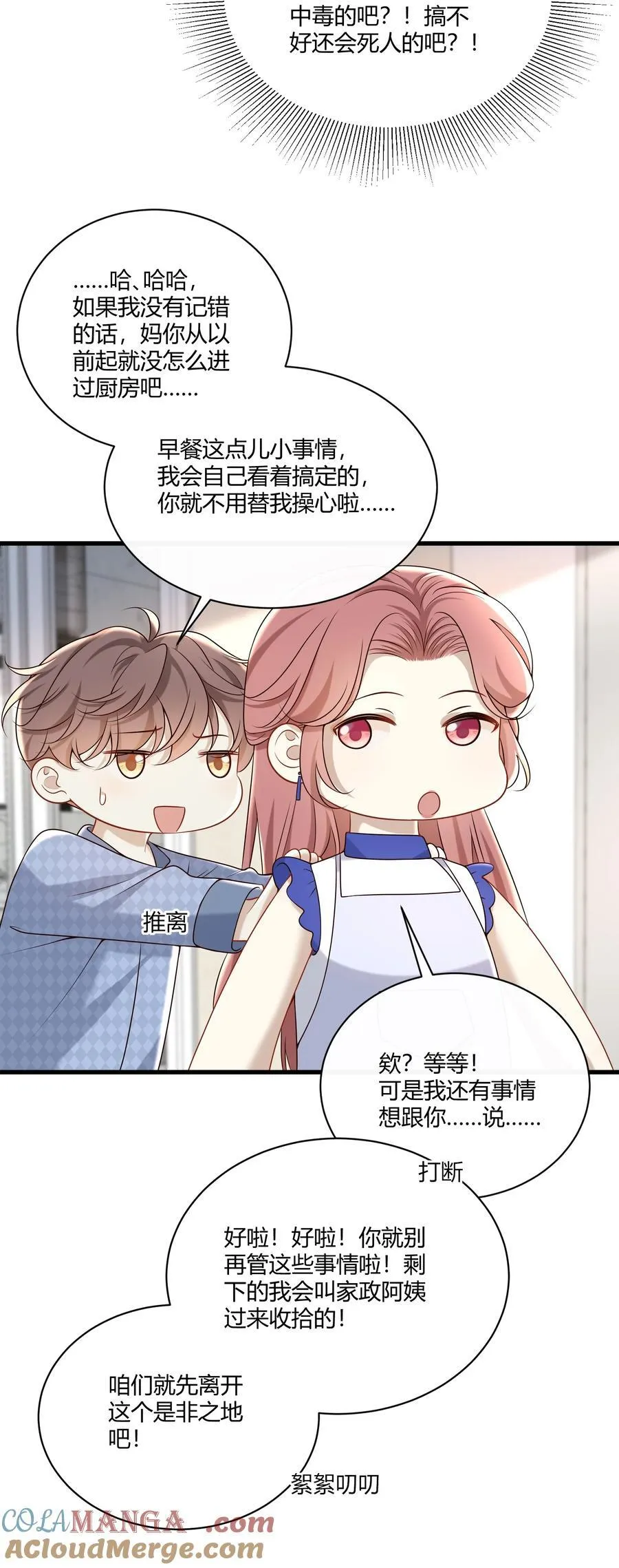 065 合照8