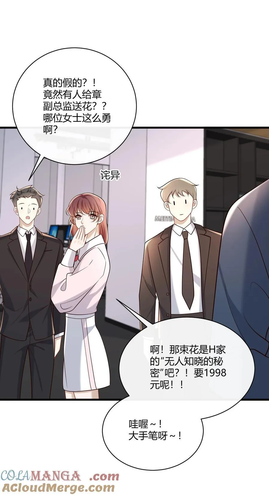 066 办公室恋情32