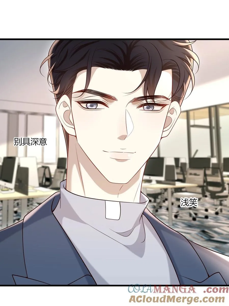 066 办公室恋情22