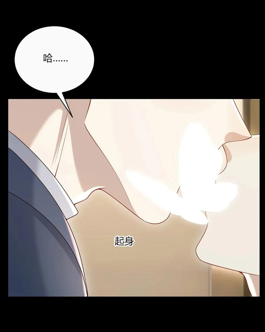 066 办公室恋情7