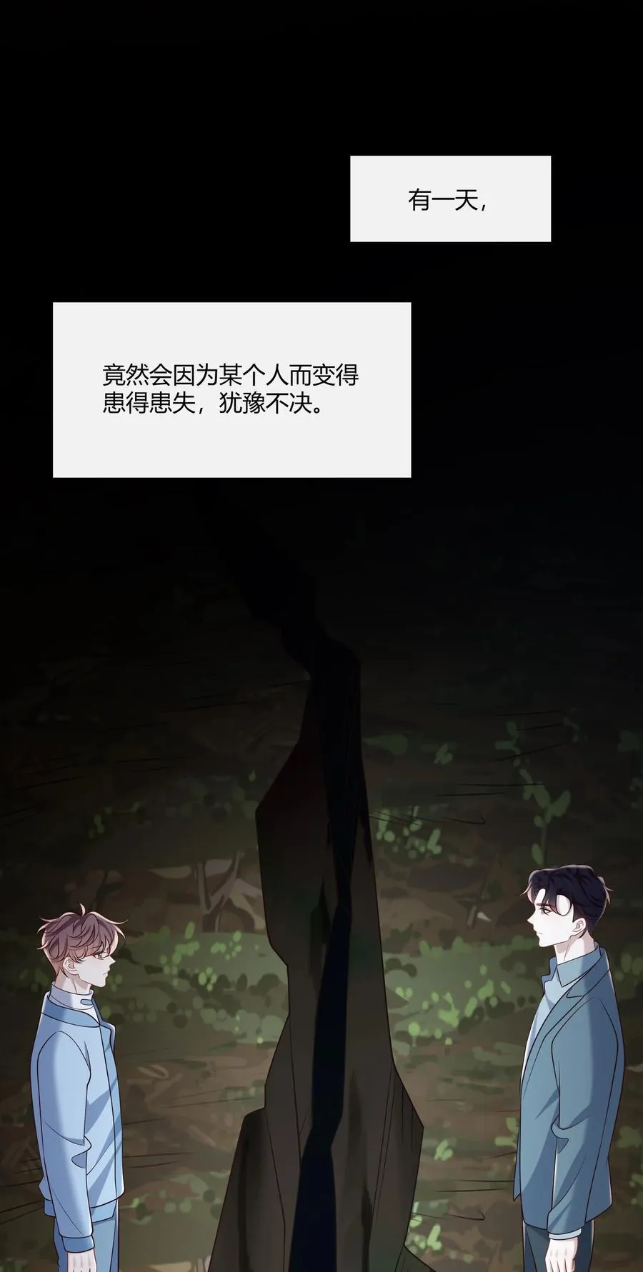 067 现在的关系28